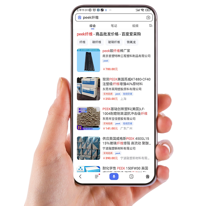 爱采购阿拉丁