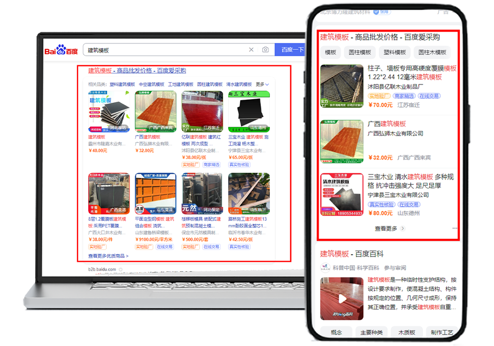 解决中小企业痛点