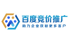 百度竞价推广
