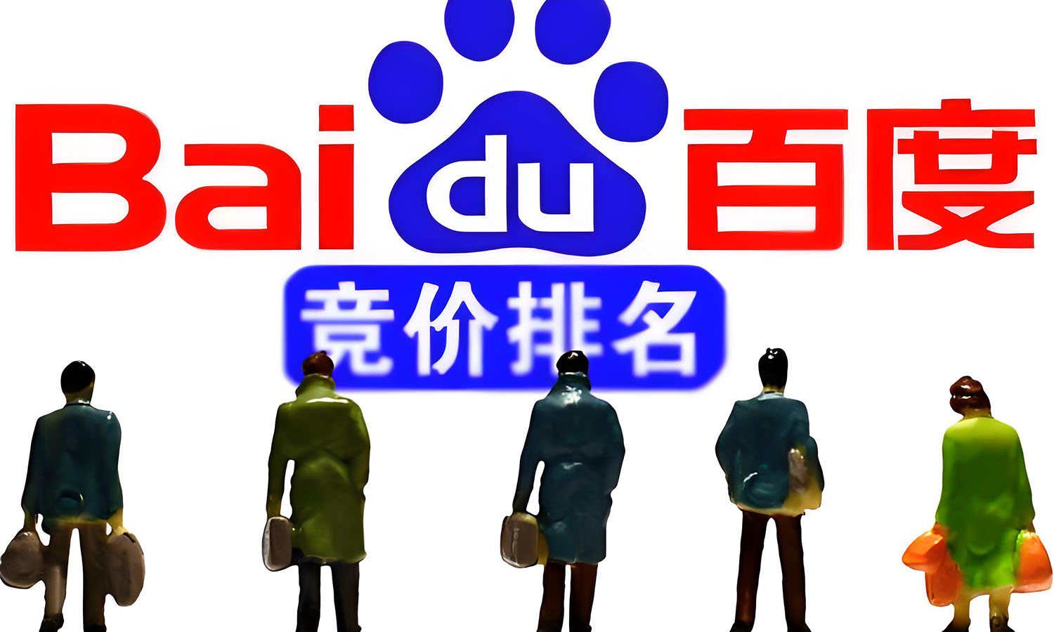 在百度竞价推广创意中插入通配符有何作用?